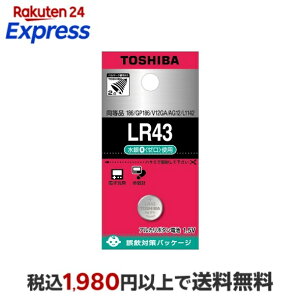 ���� �A���J�� �{�^���d�r LR43 1�P (�����i 186/GP186/V12GA/AG12/L1142) �d�q�ߋ� �~�jLED���C�g �d�q�̉��v LR43EC