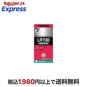 ���� �A���J�� �{�^���d�r LR1130 1�P (�����i 189/GP189/V10GA/AG10/L1131) �d�q�ߋ� �~�jLED���C�g �d�q�̉��v LR1130