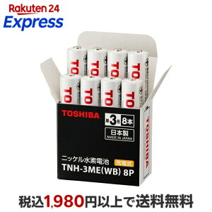 ���� �[�d���j�b�P�����f�[�d�r [���{��] �X�^���_�[�h���f�� �P3�`(8�{����) TNH-3ME(WB) 8P