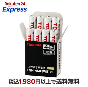 ���� �[�d���j�b�P�����f�[�d�r [���{��] �X�^���_�[�h���f���P3�`(8�{����) TNH-4ME(WB) 8P