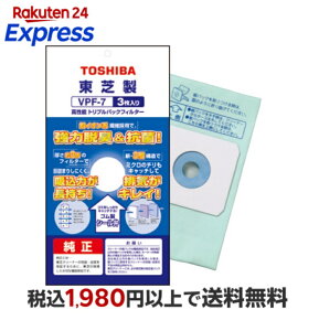 ���� �����\ �g���v���p�b�N�t�B���^�[(���p�b�N) �V�[���ٕt VPF-7