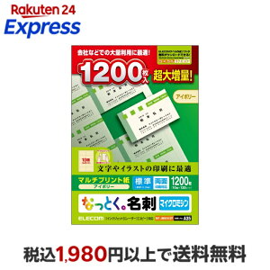 �G���R�� ���h�p�� �Ȃ��Ƃ����h 250�� �W�� �㎿�� �A�C�{���[ ELECOM MT-JMN1IVZ