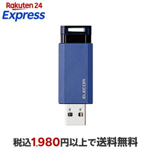 �G���R�� USB������ USB3.1(Gen1)�Ή� �m�b�N�� USB ������ USB�������[ �t���b�V���������[ 64GB �u���[ Windows11 �Ή� ELECOM MF-PKU3064GBU