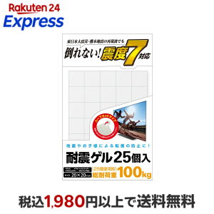 �G���R�� �ϐk�Q�� �e���r/���Ӌ@��p 25���� ELECOM AVD-TVTGCF01