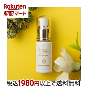 `m[ teIC 30ml [ retinol et r^~A GCWOPA N XLPA ێ Rϕi ]