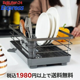 水切りかご 水切りラック【 アスベル S ポゼ ASVEL POSE Wコート 水切り スリム 】 ホワイト / メタリックグレー
