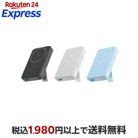 Anker 633 Magnetic Battery (MagGo) マグネット式 ワイヤレス 充電対応 10000mAh コンパクト モバイルバッテリー マグネット式/ワイヤレス出力（7.5W）/ USB-Cポート入出力/PSE技術基準適合】iPhone magsafe 対応 ブラック / ホワイト / ブルー