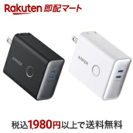 【スーパーSALE限定 楽天ペイ活用で10倍! 要エントリー】Anker 521 Power Bank (PowerCore Fusion 45W) 5000mAh 20W出力モバイルバッテリー搭載 45W出力USB充電器 コンセント 一体型 / PSE認証済 / PowerIQ 3.0 (Gen2) 搭載 / USB PD対応 / 折りたたみ式プラグ