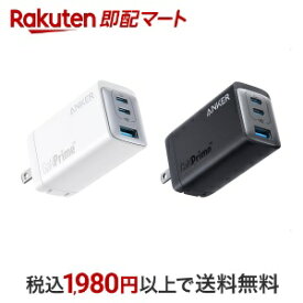 【最短当日配送】Anker 735 Charger (GaNPrime 65W) USB PD 充電器 USB-A & USB-C 3ポート PSE技術基準適合 折りたたみ式プラグ