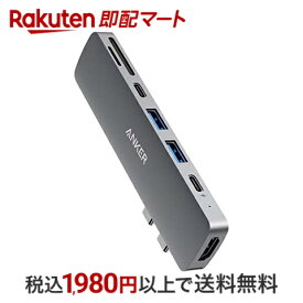 【最短当日配送】Anker PowerExpand Direct 7-in-2 USB-C PD メディア ハブ 4K対応 HDMIポート 100W Power Delivery 対応 多機能USB-Cポート USB-A ポート microSD & SDカード スロット搭載