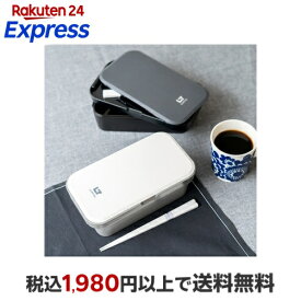 弁当箱 お弁当箱 ランチボックス 男子 高校生 中学生 大人 1段 スリム 抗菌 レンジ対応 冷蔵 食洗器対応 汁モレ防止 お手入れ簡単 パッキン一体 ラク家事 時短 入園入学 新生活 【 アスベル ランタス ASVEL LUNTUS WS-800 バッグ 付 】 ブラック / アイボリー