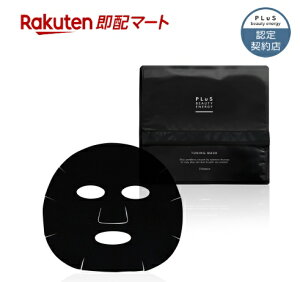 PLuS / プリュ トーニングマスク(15枚入) スキンケア メンズ オールインワン パック 化粧水 男性 プレゼント トーニングマスク CICA ナイアシンアミド テカリ