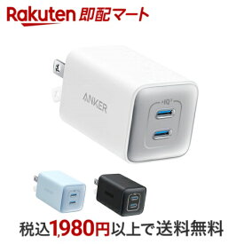 Anker 523 Charger (Nano 3 47W) USB PD USB-C 急速充電器【PowerIQ 3.0 (Gen2)搭載/折りたたみ式プラグ】iPhone MacBook Air その他各種機器対応 ブラック / ブルー / ホワイト