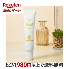 【最短当日お届け(チケット要)】 レチノールクリーム 35g[ 高濃度パルミチン酸レチノール配合 ホホバオイル 自然化粧品研究所]