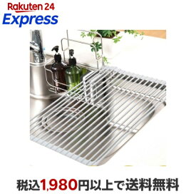 水切りラック シンク上 スリム 水切り 水切りマット 水きりラック シリコン 折りたたみ コンパクト くるくるスッキリラック 抗菌 錆びない 食器 ワイド 乾燥 52x33cm 42x24cm [Latuna] 一人暮らし 新生活