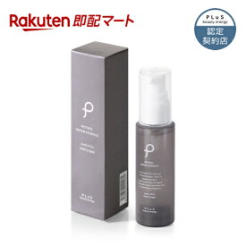 【最短当日お届け(チケット要)】 美容液 新型レチノール レチノール ナイアシンアミド セラミド ヒト型セラミド エイジングケア 低刺激 敏感肌 ハリ つや 潤い 保湿 年齢肌［プリュ レチノール リペアエッセンス（30ml）］