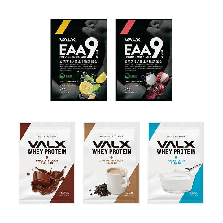 楽天市場】【最短当日お届け(チケット要)】 プロテイン トライアル  