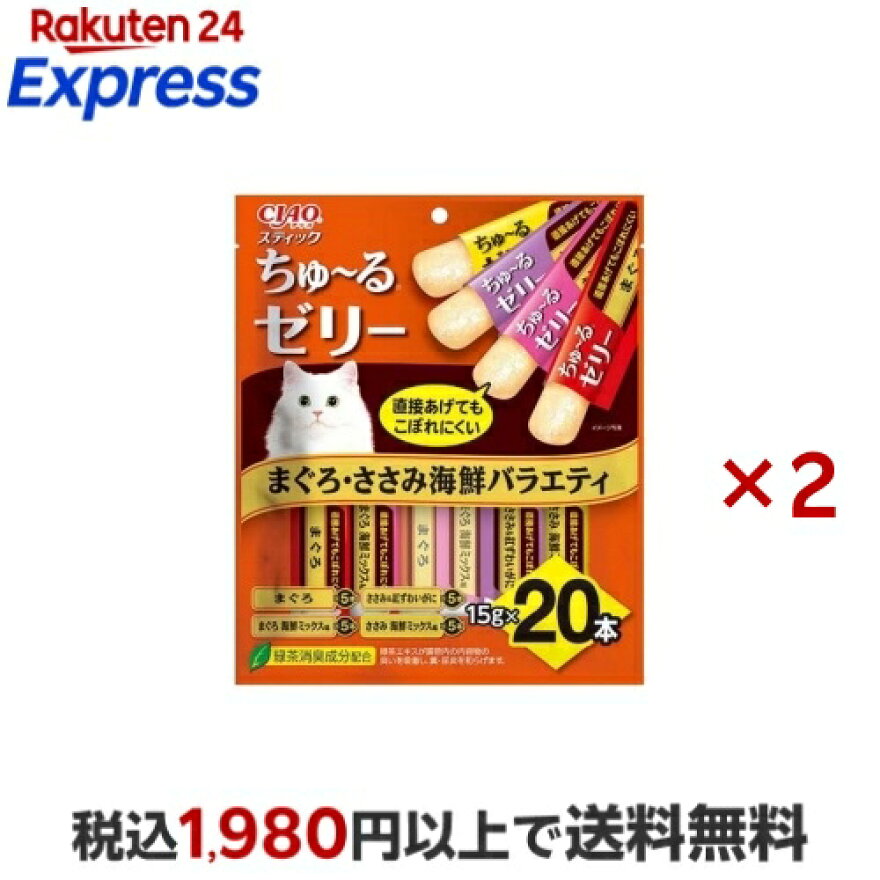CIAO ちゅ〜るゼリー まぐろ・ささみ海鮮バラエティ 15g*20本入