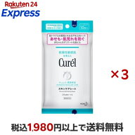 キュレル スキンケアシート 10枚入×3セット 【キュレル】 デオドラント