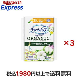 チャームナップ 吸水さらフィ オーガニックコットン 安心の少量用 無香料 30cc23cm 16個入×3セット 【チャームナップ軽度】 パンティーライナー