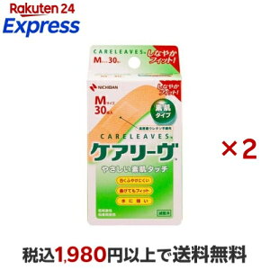�P�A���[�� CL30M 30����×2�Z�b�g �y�P�A���[���z �J�n�p ��h���^�C�v