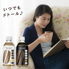 ドトールブラック480ml×24本