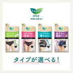 ロリエ アクティブガード ラインレスタイプ M 1枚