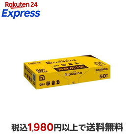 SS01 niowaina消臭ポリ袋 箱タイプ 大 50枚入 ゴミ処理