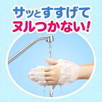 ビオレu泡ハンドソープつめかえ用770ml