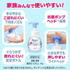 ビオレu泡ハンドソープつめかえ用770ml