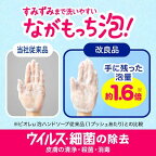 ビオレu泡ハンドソープつめかえ用770ml