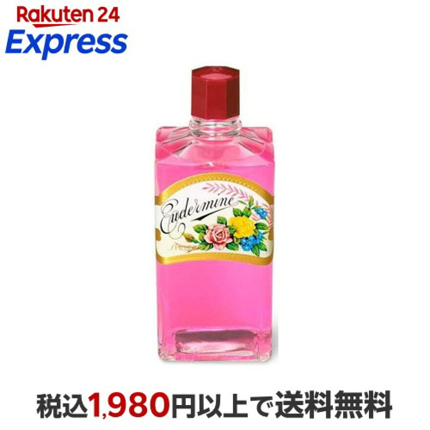 資生堂 オイデルミン N 200ml