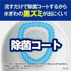 液体ブルーレット おくだけ除菌EX フレグランス ウォータリーフラワー つけ替 67ml