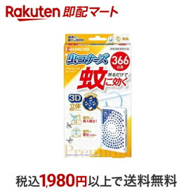 蚊に効く 虫コナーズプレミアム プレートタイプ 366日 1個 虫除け(虫よけ)