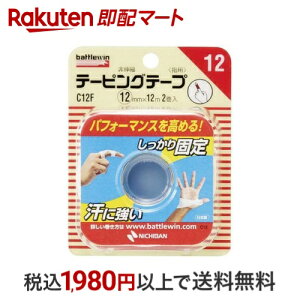 ogEB e[sOe[v 12 12mm*12m 2 ybattlewin(ogEB)z e[sO