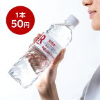 【楽天オリジナル】天然水500ml×24本[ミネラルウォーター飲料水みずウォーター]まとめ買い水安い業務用家庭用大容量オフィスコスパ最強夏熱中症対策