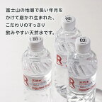 【楽天オリジナル】天然水500ml×24本[ミネラルウォーター備蓄水飲料水非常用防災自然みずウォーター]まとめ買い水安い業務用家庭用大容量オフィスコスパ最強災害対策保存水夏熱中症対策