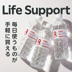【楽天オリジナル】天然水500ml×24本[ミネラルウォーター備蓄水飲料水非常用防災自然みずウォーター]まとめ買い水安い業務用家庭用大容量オフィスコスパ最強災害対策保存水夏熱中症対策
