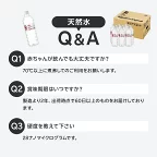 【楽天オリジナル】天然水500ml×24本[ミネラルウォーター備蓄水飲料水非常用防災自然みずウォーター]まとめ買い水安い業務用家庭用大容量オフィスコスパ最強災害対策保存水夏熱中症対策