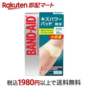 ohGCh LYp[pbh 傫߃TCY 12 yohGCh(BAND-AID)z Jnp fޕ