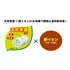 猫砂 ペットキレイお茶でニオイをとる砂 7L