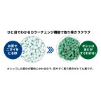 猫砂 ペットキレイお茶でニオイをとる砂 7L