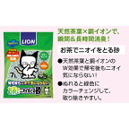 猫砂 ペットキレイお茶でニオイをとる砂 7L