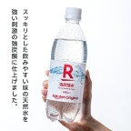 【楽天オリジナル】炭酸水500ml×24本[プレーンソーダ割り材炭酸飲料スパークリング炭酸]まとめ買い水安い業務用家庭用大容量オフィスコスパ最強ハイボール用糖質ゼロ宅飲み