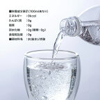 【楽天オリジナル】炭酸水500ml×24本[プレーンソーダ割り材炭酸飲料スパークリング炭酸]まとめ買い水安い業務用家庭用大容量オフィスコスパ最強ハイボール用糖質ゼロ宅飲み