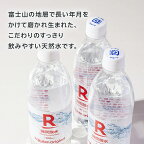 【楽天オリジナル】炭酸水500ml×24本[プレーンソーダ割り材炭酸飲料スパークリング炭酸]まとめ買い水安い業務用家庭用大容量オフィスコスパ最強ハイボール用糖質ゼロ宅飲み