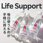 【楽天オリジナル】炭酸水500ml×24本[プレーンソーダ割り材炭酸飲料スパークリング炭酸]まとめ買い水安い業務用家庭用大容量オフィスコスパ最強ハイボール用糖質ゼロ宅飲み