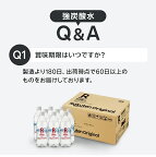 【楽天オリジナル】炭酸水500ml×24本[プレーンソーダ割り材炭酸飲料スパークリング炭酸]まとめ買い水安い業務用家庭用大容量オフィスコスパ最強ハイボール用糖質ゼロ宅飲み