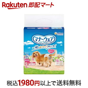 }i[EFA ̎qp S sN{E{ p ނ j`[ 36 y}i[EGAz Vp ނEgCpi