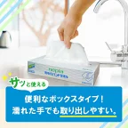 ネピア 激吸収ハンドタオル ペーパータオル 200枚入(100組)*5個パック